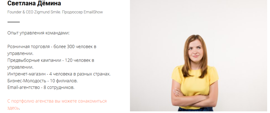 Удаленная команда_ создание и управление - Дёмина _0.png